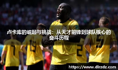 世俱杯中国官网入口
