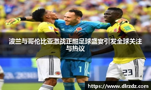 中国·世俱杯(有限公司)官方网站
