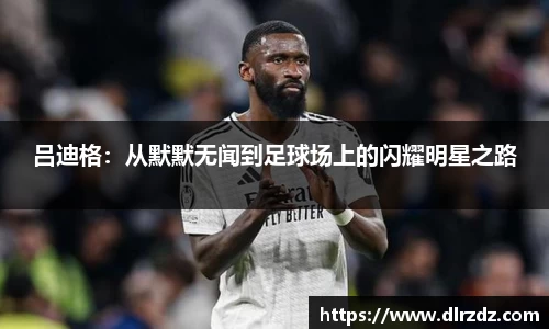 世俱杯官方平台