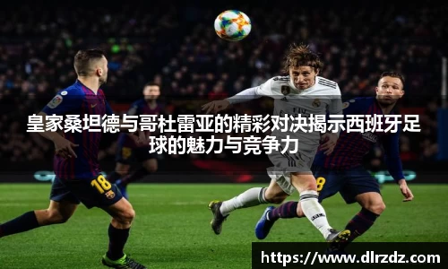 世俱杯中国官网入口