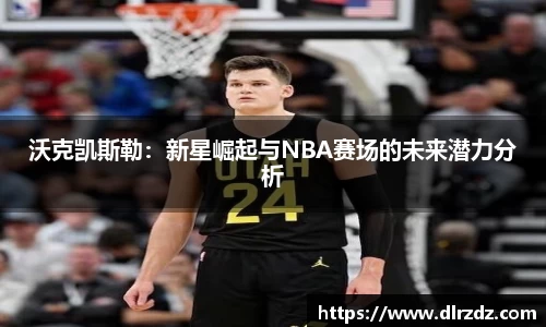 中国·世俱杯(有限公司)官方网站
