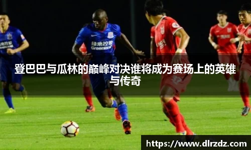 世俱杯官方网站
