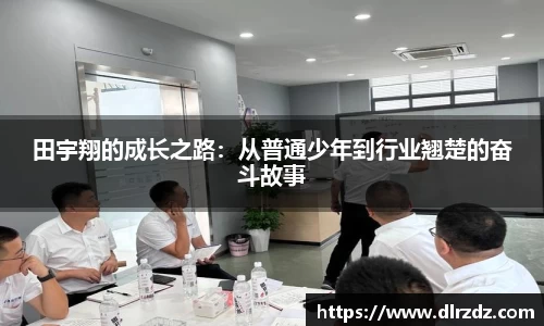 世俱杯中国官网入口