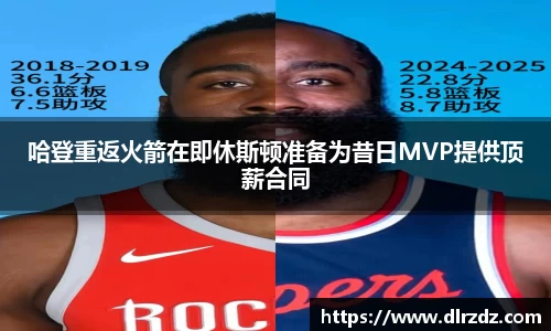 世俱杯中国官网入口