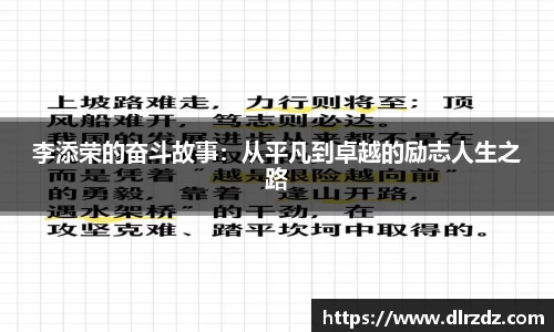 世俱杯官方平台