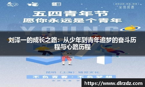 世俱杯官方网站