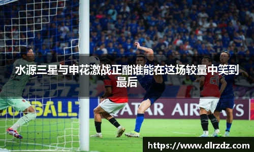 世俱杯中国官网入口