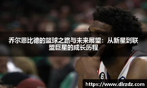 中国·世俱杯(有限公司)官方网站
