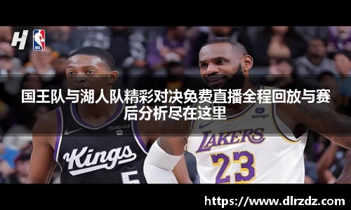世俱杯官方平台