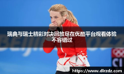 世俱杯官方平台