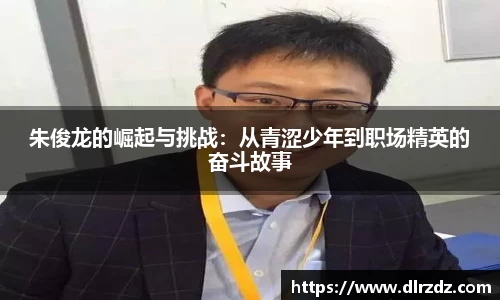 世俱杯官方平台