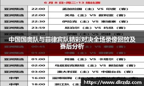 世俱杯中国官网入口