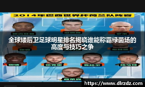 中国·世俱杯(有限公司)官方网站