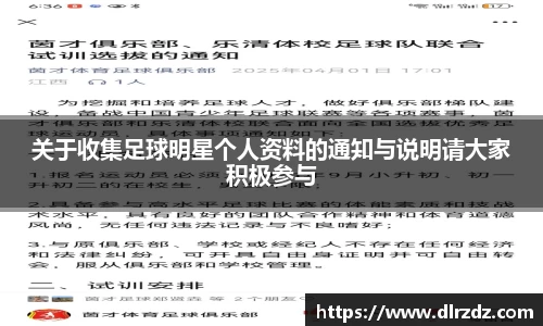 世俱杯中国官网入口