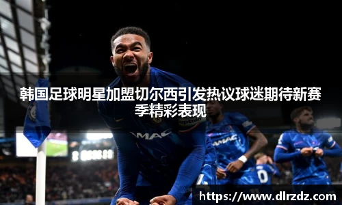 世俱杯官方平台