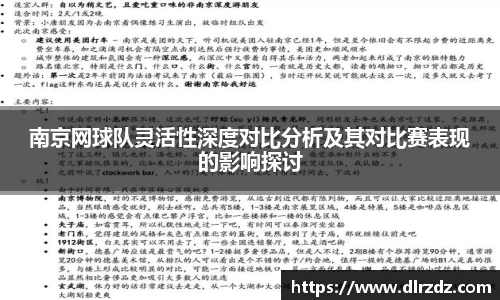 世俱杯官方网站