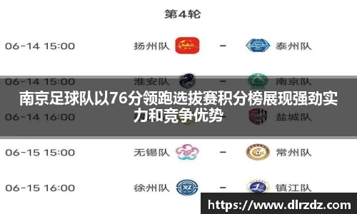 世俱杯官方网站