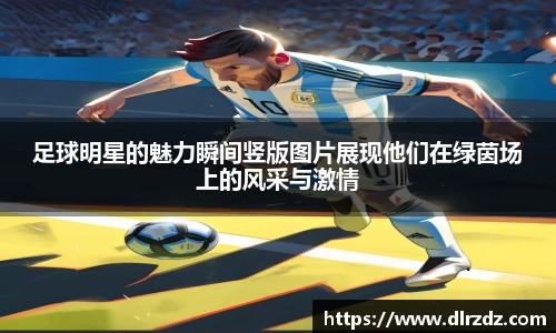 世俱杯中国官网入口
