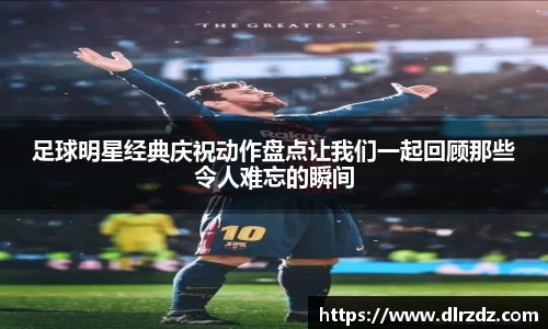 中国·世俱杯(有限公司)官方网站